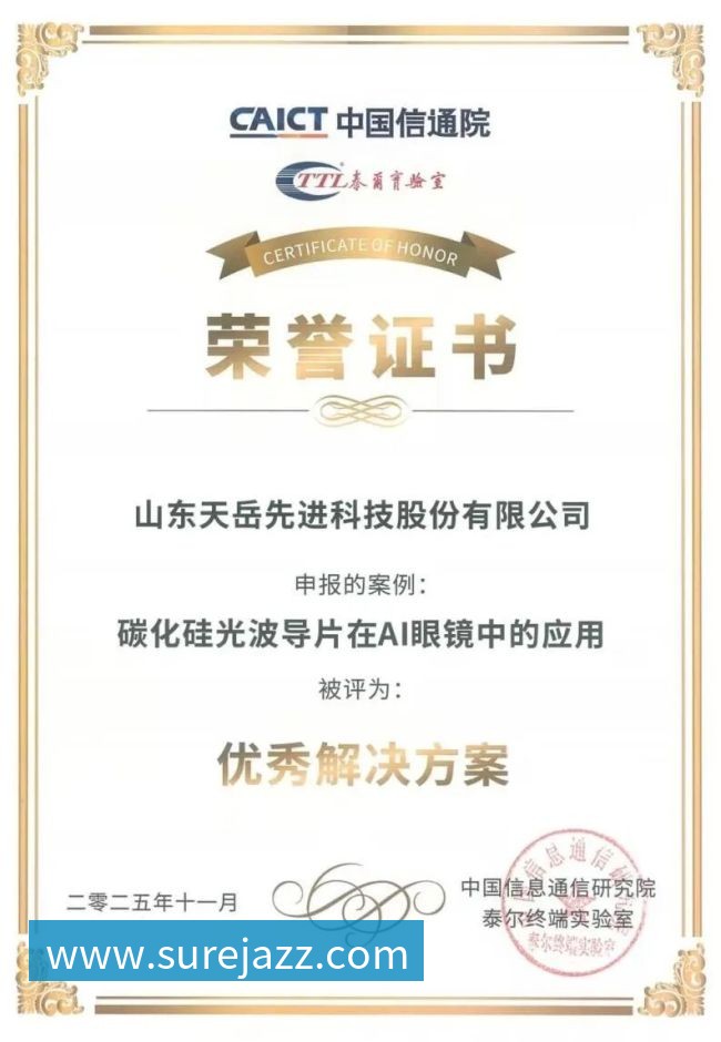 英超哪个球队身价最高？